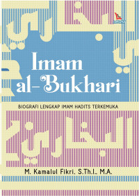 Image of Imam Al-Bukhari