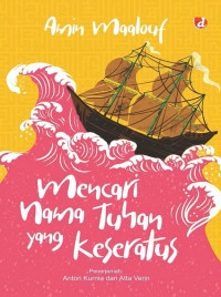 Image of Mencari Nama Tuhan Yang Keseratus