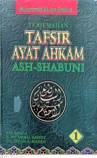 Image of Terjemah Tafsir Ayat Ahkam